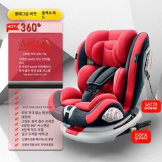 레인드랍스 쌍둥이카시트 카시트 쌍둥이 주니어카시트, 1개, 블랙앤레드 ISOFIX + 측면윙보호 90
