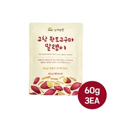 상하농원 고창 황토고구마말랭이 60g 쫀뜩 달콤 꿀고구마말랭이/무배, 3개