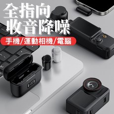 Ulanzi A200 無線領夾麥克風 適用 DJI Osmo Pocket 3 Action 5, 1個, 黑/黑 A200 領夾麥克風(F71)