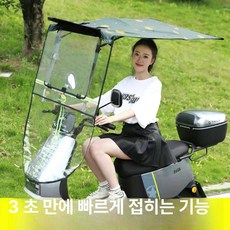 저스트조이 레인스탑 빗물막이 장마철 빗물차단, 오렌지 후사경 포함
