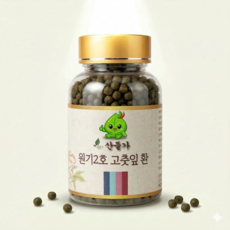 원기2호 고춧잎 환 고추잎 정 혈당상승억제율(AGI) 74.8%, 1개, 100g