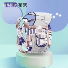 DFMEI 初新生嬰兒揹帶抱娃神器前抱式寶寶簡易外出後背式四季通用, 星條國旗布款