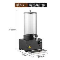 單頭果汁鼎餐飲火鍋店自助餐香油飲料機冷飲機透明飲料香油壺商用 果汁桶 飲料 飲料桶 果汁分裝 果汁機 果汁槽 果汁飲料桶, 單頭7L果汁鼎【玻璃罐】, 1個