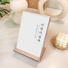 퍼니즈 2026년 탁상용 달력 + 거치대 세트, 한글감성, 1개 한글감성, 1개