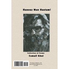 Hanouz Man Hastam!: هنوز من هستم! Paperback, Lulu.com, English, 9781716756191