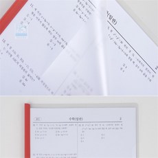 On동네 포인트 쫄대 화일 종이파일꽂이, 옐로우