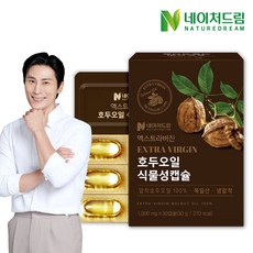 네이처드림 엑스트라버진 호두오일 식물성캡슐 1000mg 30캡슐 1박스/유기농 냉압착 호두오일, 1박스, 30정