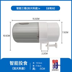 自動餵食器 魚缸水族箱智能定時投食器, 1個