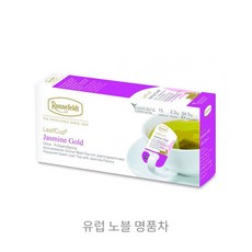 13670 로네펠트 리프컵 자스민 골드, 1개, 15개입