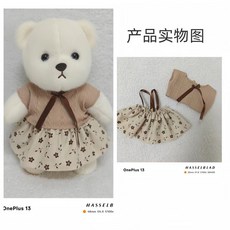 关节小熊 莉娜熊 30cm玩偶衣服 替換娃衣 毛绒玩具 公仔玩偶 各式衣服 沙發抱枕 家居裝飾 女生禮物, 1個, 棕色碎花连衣裙   只有衣服     30cm    可穿脱衣服