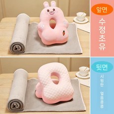 낮잠 베개 사무실베개 사무실 점심 시간 어린이 초등학생 낮잠베개 책상 소녀 점심베개, 리틀 핑크 래빗 + 담요   100x150cm