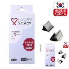 짚크립날 60개입 1개입 문서고정 짚클립