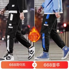 야외 라탄 등나무 인테리어 카페, M 50.0-55.0kg, 기모 668 블루 668 A