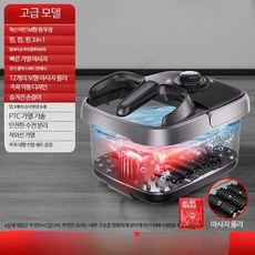 자동 항온 가열 전기 족욕기 전동 마사지 가정용 깊은 족욕통 풋케어 버블 스파기, 호화형 마사지 스팀 찜질.., 단일 모델