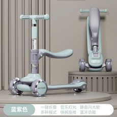 五羊兒童滑板車2-12歲男女寶寶可坐折疊三合一小孩滑滑車, 綠色款+座椅, 1個