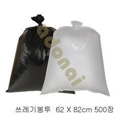 쓰레기봉투 70 X 90cm 500장, 반투명