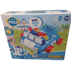폴리 스피드 쿠션보행기 튜브, 혼합색상, 1개