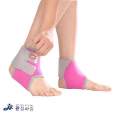 1set) 관절사랑 발목보호대 해피 NE(2p 주니어, 상세페이지 참조