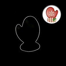 쿠키틀 크리스마스 장갑 쿠키커터 겨울 쿠키 모양틀, 본상품