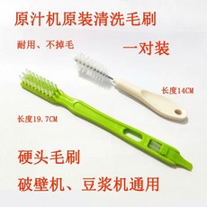 호환제품 Hurom 느린 juicer 개/대 위한 2 품목 청소 예비 솔 HU600WN etc hhs 11 hu19s, 국방색, 1, A. 그린