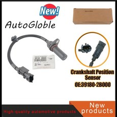크랭크 샤프트 위치 센서 현대 i20 i30 i40 IX20/35 벨로스터 액센트 기아 리오 카렌스 세라토 소울 스포티지 벤가 39180 2B000