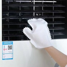 手套抹布 乾濕兩用清潔手套, 一次性抹布手套【10支裝/包】