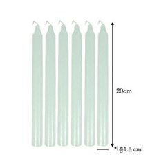 가정 비상용 양초 6개 세트 20cm 촛불 행사용 캔들 초 일반초
