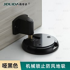 JQLIDA 機械地吸, 1個, 機械地吸【常規款】適應門縫1-2.3釐米,嘉凌達推薦-拉絲鋼