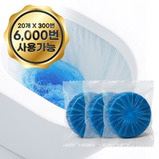 스마티 대용량 화장실 변기 세정제 (개별포장), 20개, 50g