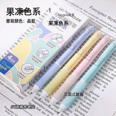 藍果可擦筆小學生專用三年級按動中性筆st0.5mm熱敏易摩擦刷題筆, 1個裝, 果凍色系-晶藍:0.5mm