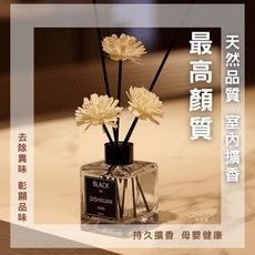 蒂詩萱 室內擴香瓶，居家香氛除臭芳香劑, 1個, 白茶 200ml 擴香補充罐