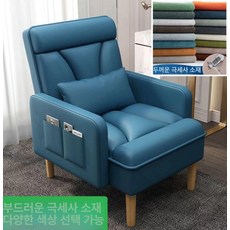 수유의자 무중력의자 편한1인용쇼파 암체어 수면의자, 1개, 다크블루 피부친화적캣스크래치벨벳