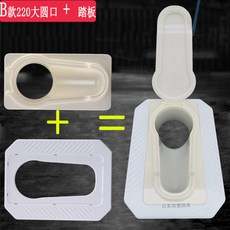 화변기 시골 재래식변기 동양식 옛날 푸세식 좌변기 농막 화장실, 1개, E. 아름다운 흰색