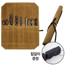 칼 가방 주방칼 세트 주방 칼집 칼가방, 1개, 브라운