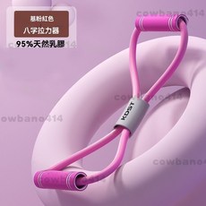 KDST 八字拉力器 健身塑形, 1個, 入門款 卡羅藍-10磅