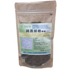 黑胡椒細粒，SGS檢測通過, 1個, 90g