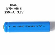 10440 충전식 리튬 배터리 1200mAH (mA) 손전등 배터리 교수형 램프 배터리 3.7V, 1개, 1개입