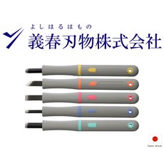 Yoshiharu義春刃物 雕刻刀 MRG-5