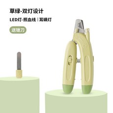 香蕉貓咪指甲剪專用 寵物狗狗指甲鉗 神器防出血貓爪貓剪指甲刀 新手 貓咪指甲剪 狗指甲剪 貓指甲剪 寵物修甲, 1個, 綠色 LED燈+電池+銼刀