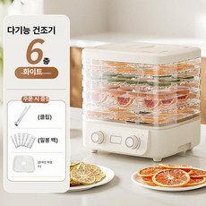 여느상점 가정용식품건조기 과일 식품 다목적 소형 6칸