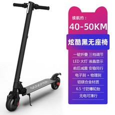 초경량 전동 킥보드 접이식 미니 스쿠터 배터리 전기, 24V, 7.검정업그레이드약40-50킬로미터, 1개