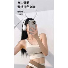 運動套裝女 瑜伽套裝 高腰裙運動服 - 高強度防震聚攏內衣，舒適無鋼圈健身瑜珈服