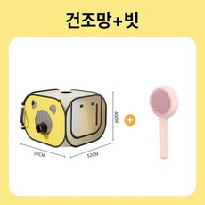 펫 드라이 가방 야외 동물건조기 고양이용 강아지용 폴딩, 1개, 도넛 빗, 기본 모델명/품번