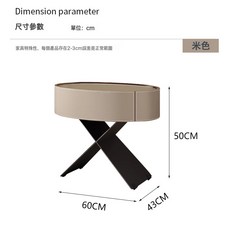 意式極簡實木圓形牀頭櫃煙燻色侘寂風簡約設計師臥室牀邊櫃, 1件, 米色 60x43x50cm:整裝(無需安裝開箱即用)單個不包郵