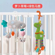 胡蘿蔔兔抽抽樂嬰兒推車掛件搖鈴玩具訓練抓握兒車哄娃拉拉樂, 灰色蘿蔔草莓+綠色【組合】, 1個