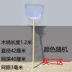 양식장 뜰채 수산시장 양어장 뜰채 바다 뜰채, 120CM 나무 손잡이 사각 프레임 작은 메쉬