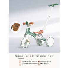 유아용 세발자전거 다기능 경량 밸런스 자전거 네발자전거 어린이용자전거, 1개, 복고풍 그린-푸시로드 회전형+바구니