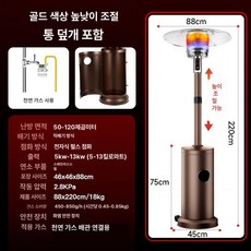 삿간난로 가스난로 야외 대형 천연가스히터 부탄 전용가방 난로 도르래 차박 캠핑난로, 슈프림 골든옐로우 천연가스 전도 차단, 기본 색상