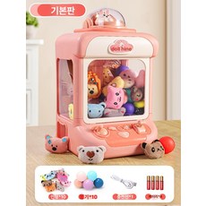 르몽드 가정용인형뽑기기계 캡슐 키링 뽑기기계 미니 크레인 기계, 1개, Q