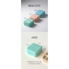 미니보석함 악세사리 보관함 휴대용보석함 여행용 주얼리 수납 파우치